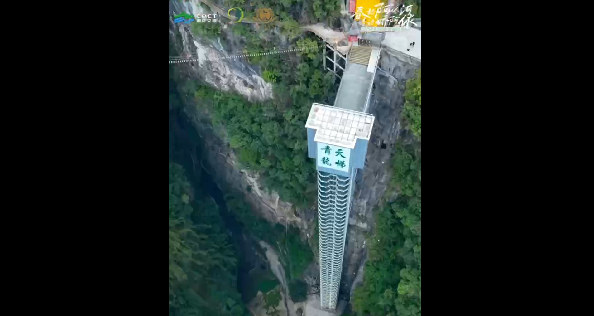 2025阿依河首届木叶踏青季来啦，娇阿依热情相邀！拥抱烂漫春光，感受自然馈赠，沉浸式体验苗家非遗文化。别等了，快来阿依河，让山水与人文共谱你的春日诗篇！#春韵阿依河寻访娇阿依 #非遗娇阿依 #阿依河景区#重庆文旅集团 #彭水文旅