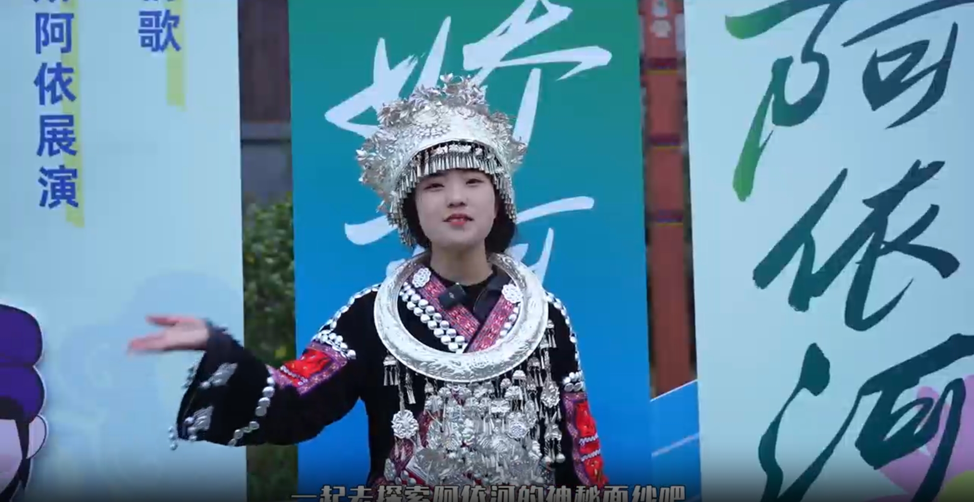 清风徐来: 远方的朋友，欢迎来到重庆彭水阿依河，这里山清水秀，人美酒甜，跟着小周一起，在这个春天，踏上阿依河春季踏青之旅！#春韵阿依河寻访娇阿依 #2025阿依河首届木叶踏青季 #非遗娇阿依 #彭水文旅 @重庆文旅集团  清风徐来: [视频]