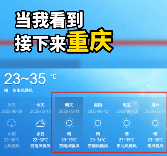 蒜鸟，蒜鸟，大热天的都不容易，来阿依河过28度的夏天吧~~~#阿依河漂流 #非遗娇阿依 #阿依河景区