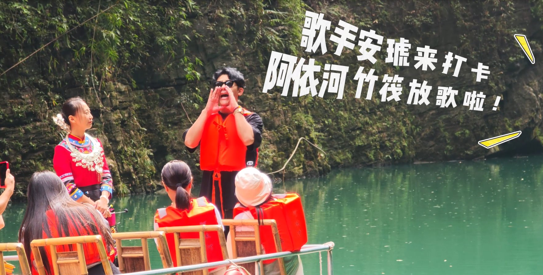 安琥邀你国庆来彭水阿依河啦！@安琥@彭水文旅#我在重庆庆国庆#阿依河景区#秋日放风指南#国庆假期开启倒计时了#国庆我就要尽兴玩