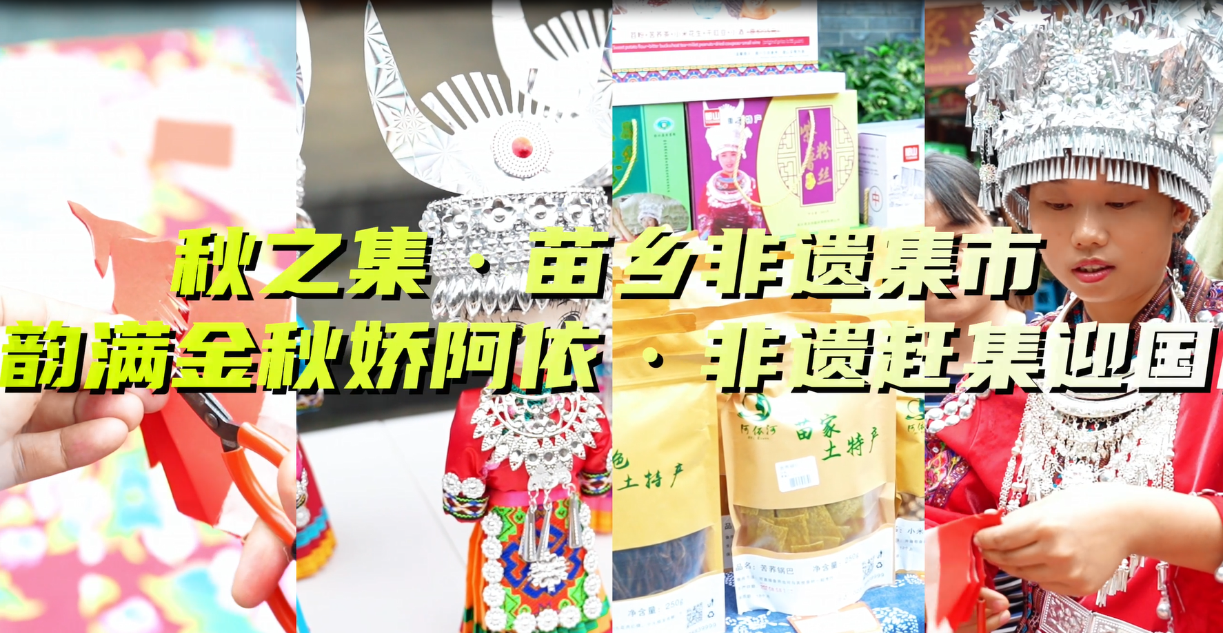 一键切换娇阿依模式✨！银冠流苏轻晃，彩裙随阿依河风起舞，叮咚银响与潺潺水声共奏。山水作背景，非遗入镜头，这趟苗乡之旅太惊艳！#苗服银饰扮苗妹儿#娇阿依#阿依河景区