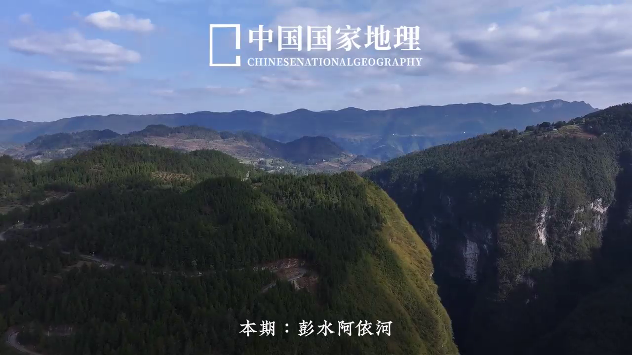 山水阿依河，人间好风光#阿依河景区#娇阿依