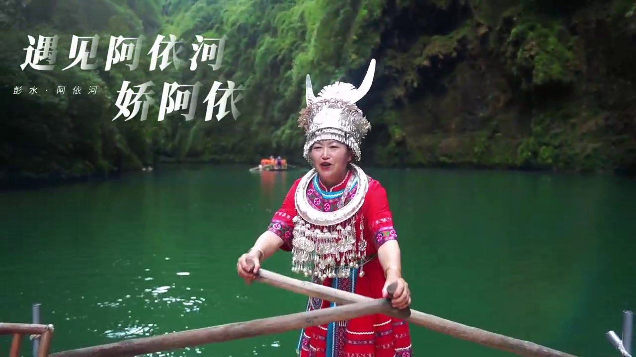 遇见阿依河—娇阿依#阿依河#娇阿依