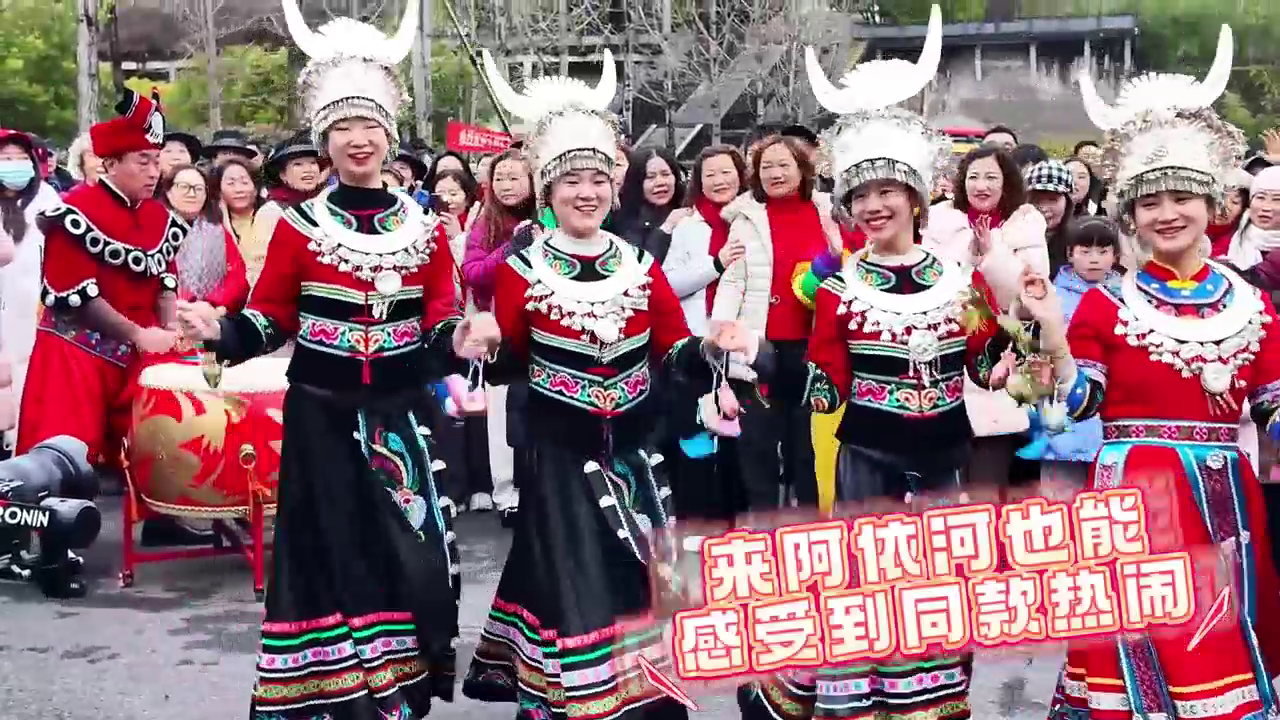 以峡谷为厅堂，以碧波为乐章。 阿依河苗家宴，开席了！#阿依河#刨猪汤