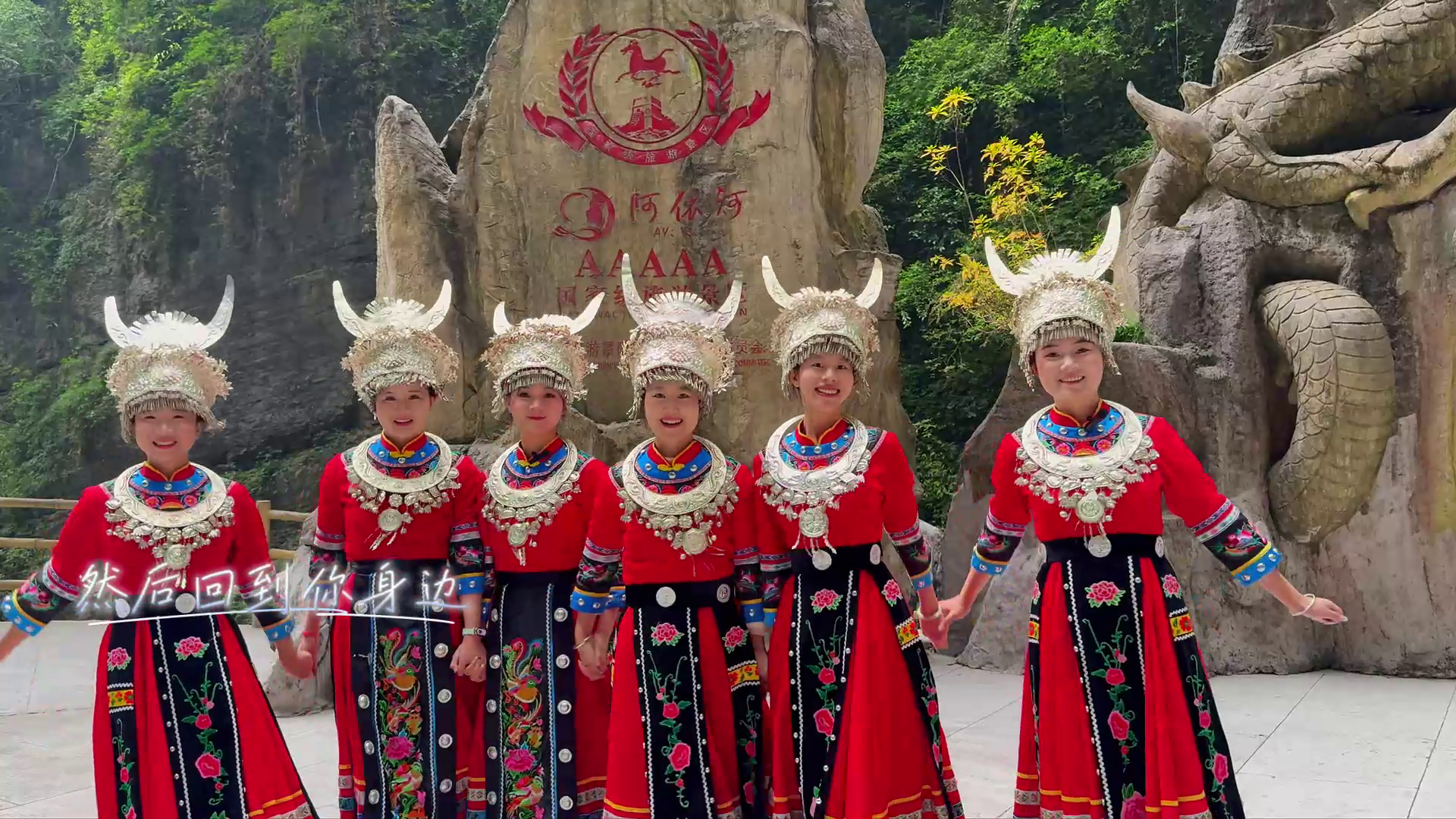 “我找到了逆转时间的公式，起点是城市，归属是阿依河翡翠色的梦里。”#阿依河#娇阿依