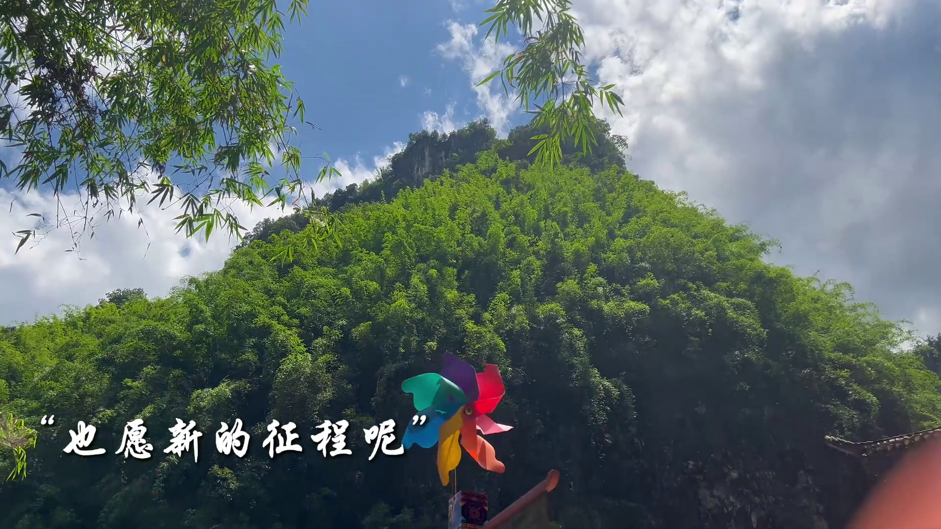 阿依河｜春祺夏安，秋绥冬禧，山水以时相告，邀你赴一场四季之约。#阿依#娇阿依贺岁苗乡过春节