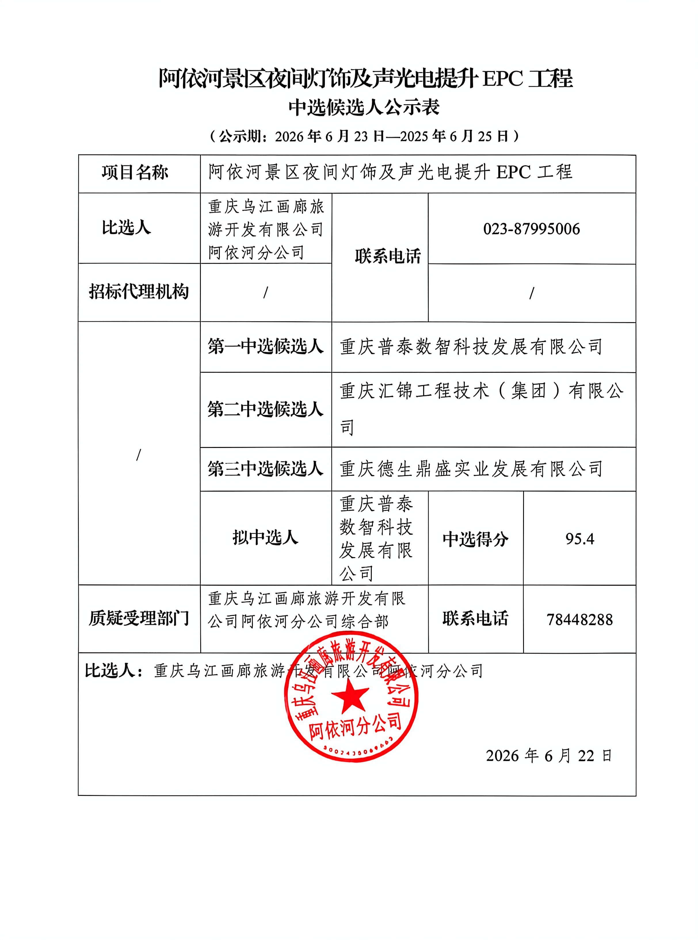 灯饰.jpg